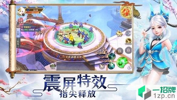 九天星辰app下载_九天星辰app最新版免费下载