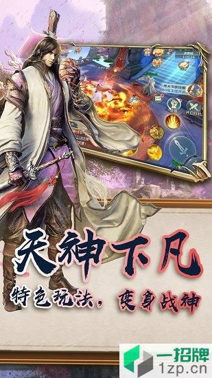 魔霸之天下霸者app下载_魔霸之天下霸者app最新版免费下载