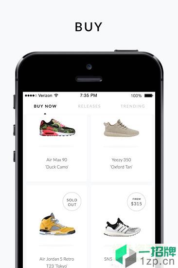 goat球鞋平台最新版app下载_goat球鞋平台最新版app最新版免费下载
