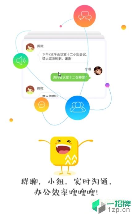 润工作2020(华润查工资app)app下载_润工作2020(华润查工资app)app最新版免费下载
