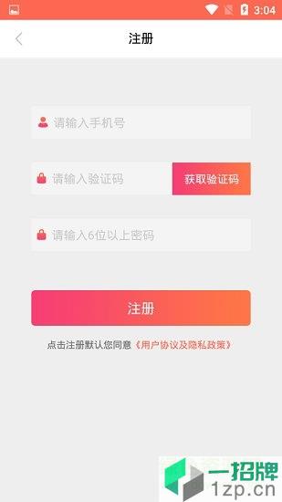 欧亿婚恋app(oedating)app下载_欧亿婚恋app(oedating)app最新版免费下载