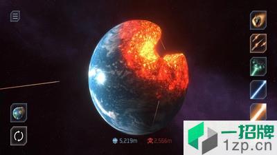 行星粉碎模拟游戏app下载_行星粉碎模拟游戏app最新版免费下载