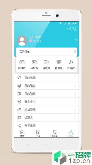 江苏大铁巴子流量达人app下载_江苏大铁巴子流量达人app最新版免费下载