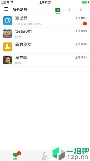 广州数字教育城手机客户端app下载_广州数字教育城手机客户端app最新版免费下载