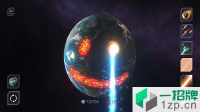 行星粉碎模拟游戏app下载_行星粉碎模拟游戏app最新版免费下载