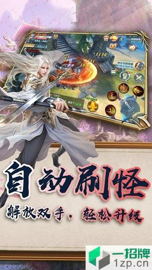 魔霸之天下霸者app下载_魔霸之天下霸者app最新版免费下载