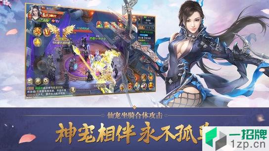 九天星辰诀最新版