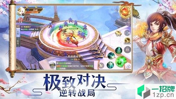 九天星辰app下载_九天星辰app最新版免费下载