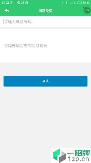 小鑫作业客户端app下载_小鑫作业客户端app最新版免费下载