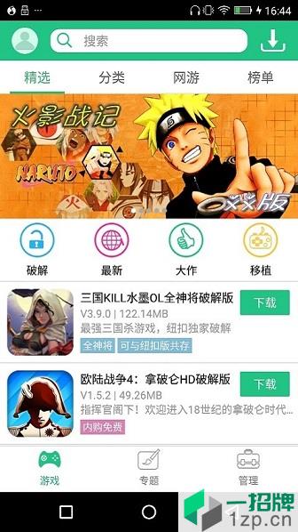 纽扣助手2020最新版本app下载_纽扣助手2020最新版本app最新版免费下载