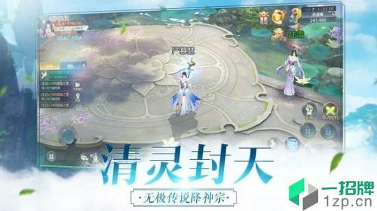 魔界战记之诸神降临app下载_魔界战记之诸神降临app最新版免费下载