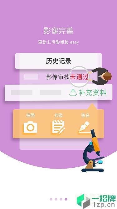 中国国寿e店智慧版客户端app下载_中国国寿e店智慧版客户端app最新版免费下载