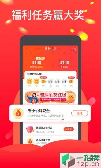淘豆浏览器app下载_淘豆浏览器app最新版免费下载