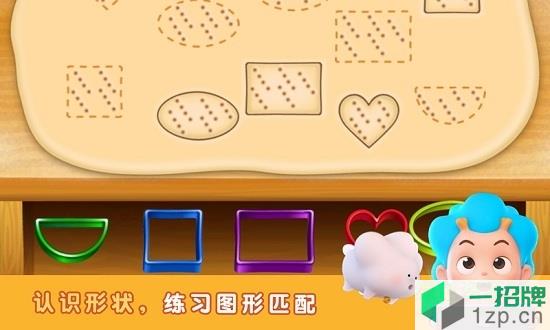 蔬菜专家1app下载_蔬菜专家1app最新版免费下载