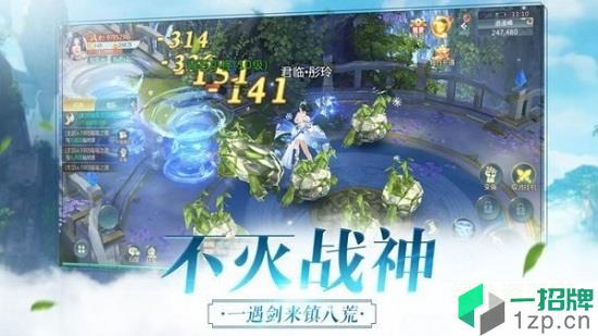 魔界战记之诸神降临app下载_魔界战记之诸神降临app最新版免费下载