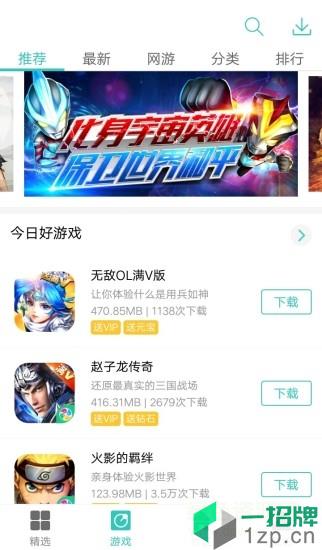 纽扣助手2020最新版本app下载_纽扣助手2020最新版本app最新版免费下载