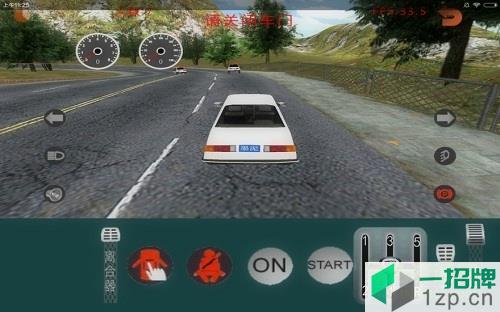 墨泥模拟驾驶软件app下载_墨泥模拟驾驶软件app最新版免费下载