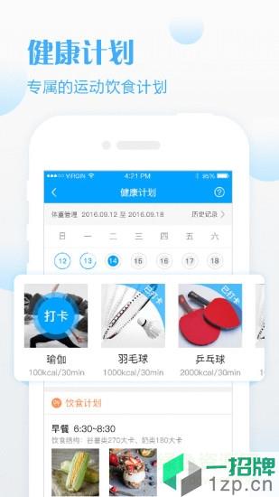 健康天津app预约挂号软件app下载_健康天津app预约挂号软件app最新版免费下载