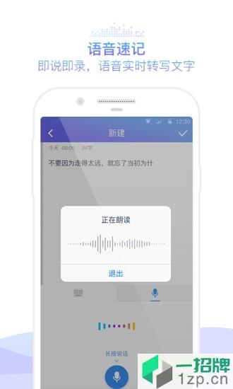 咪咕灵犀翻译软件app下载_咪咕灵犀翻译软件app最新版免费下载