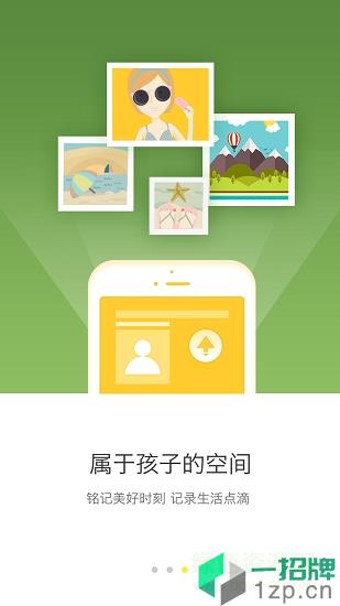 熊貓淘學app
