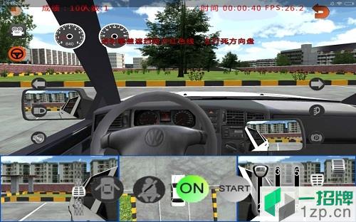 墨泥模拟驾驶软件app下载_墨泥模拟驾驶软件app最新版免费下载