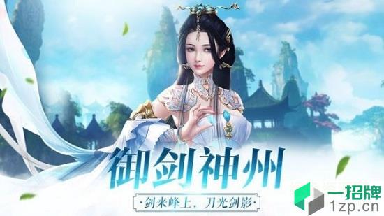 魔界战记之诸神降临app下载_魔界战记之诸神降临app最新版免费下载