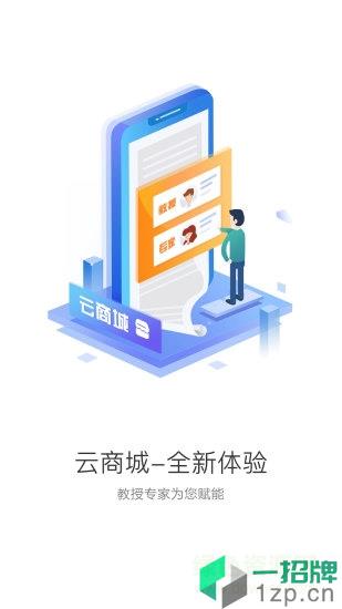 中食云创减肥app下载_中食云创减肥app最新版免费下载