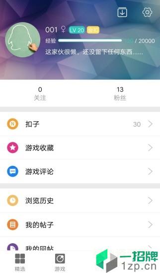 纽扣助手2020最新版本app下载_纽扣助手2020最新版本app最新版免费下载