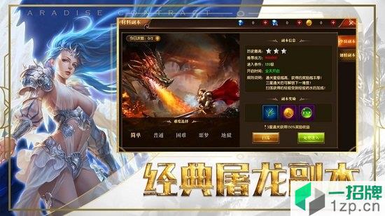 冰火合击版手游app下载_冰火合击版手游app最新版免费下载