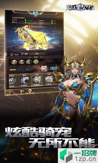 7477魔魂契约游戏app下载_7477魔魂契约游戏app最新版免费下载