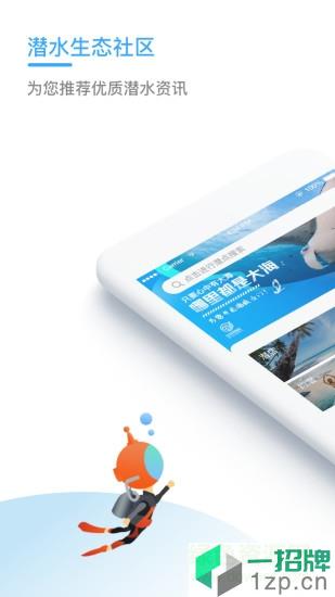 潜酷app下载_潜酷app最新版免费下载