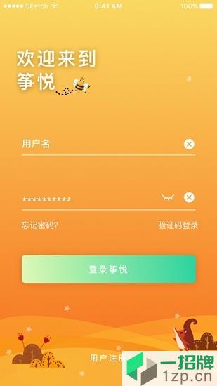 筝悦(儿童音乐学习)app下载_筝悦(儿童音乐学习)app最新版免费下载