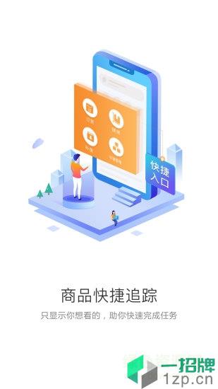 中食云创减肥app下载_中食云创减肥app最新版免费下载