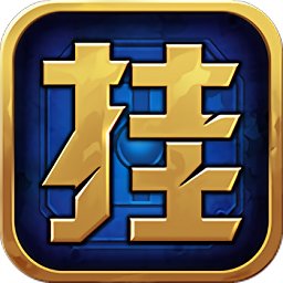 决战地下城游戏app下载_决战地下城游戏app最新版免费下载