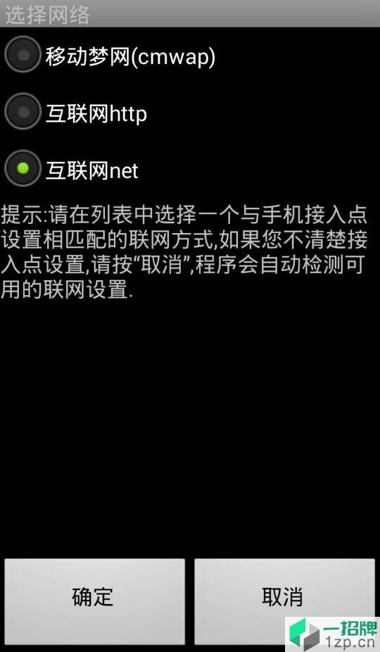 中邮证券同花顺合一手机版app下载_中邮证券同花顺合一手机版app最新版免费下载