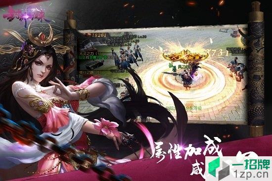 封神归来h5app下载_封神归来h5app最新版免费下载