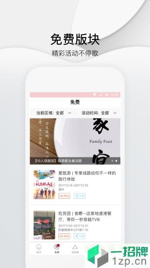 深圳头条新闻网app下载_深圳头条新闻网app最新版免费下载