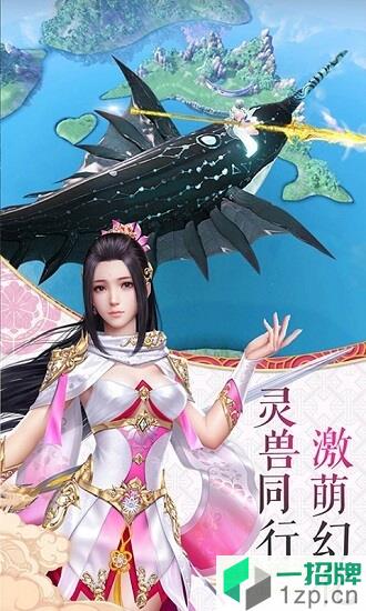 果盘剑武九天最新版