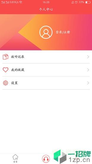 金牌店长(门店管理培训)app下载_金牌店长(门店管理培训)app最新版免费下载