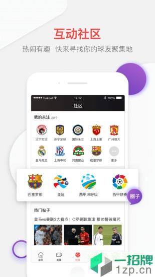 pp體育app