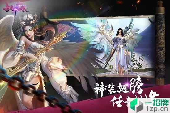 封神归来h5app下载_封神归来h5app最新版免费下载