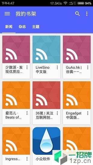 谷歌新闻googlenews中文版app下载_谷歌新闻googlenews中文版app最新版免费下载