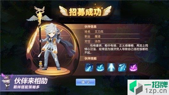 梦幻神兽app下载_梦幻神兽app最新版免费下载