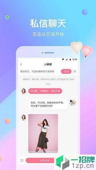 鱼耳(语音交友)app下载_鱼耳(语音交友)app最新版免费下载