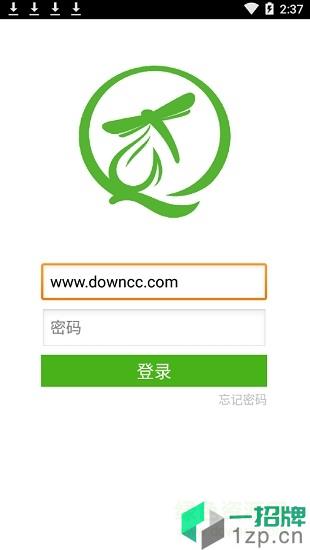 绿蜻蜓云校园平台登录app下载_绿蜻蜓云校园平台登录app最新版免费下载