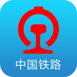 中国铁路12306手机客户端v5.1.2安卓最新版