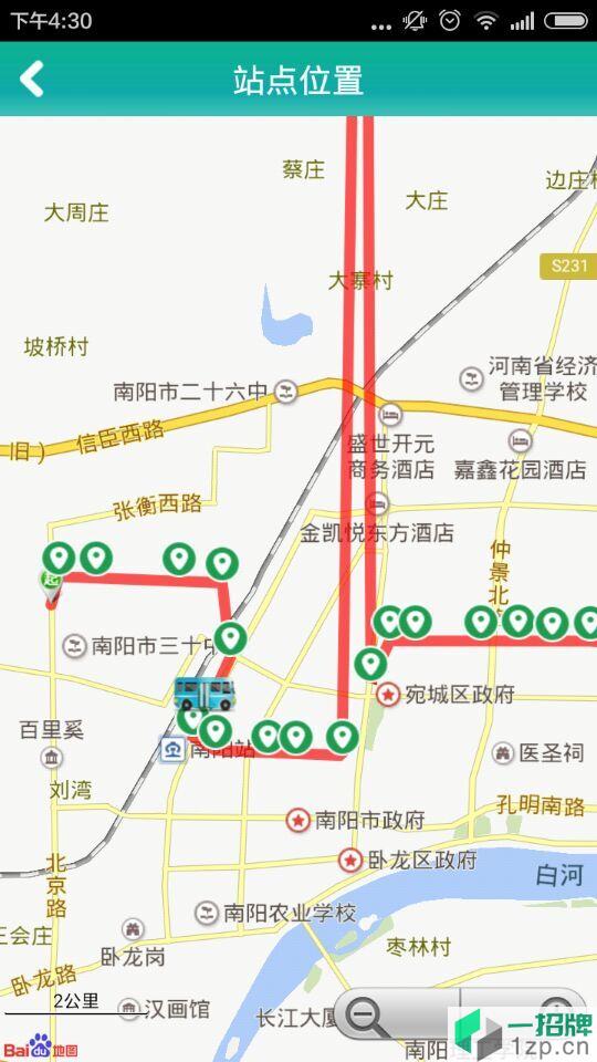 南阳手机公交app下载_南阳手机公交app最新版免费下载