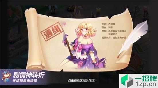 梦幻神兽app下载_梦幻神兽app最新版免费下载