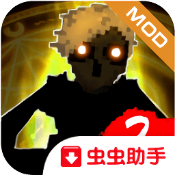 恶魔不撒谎2v1.0安卓版