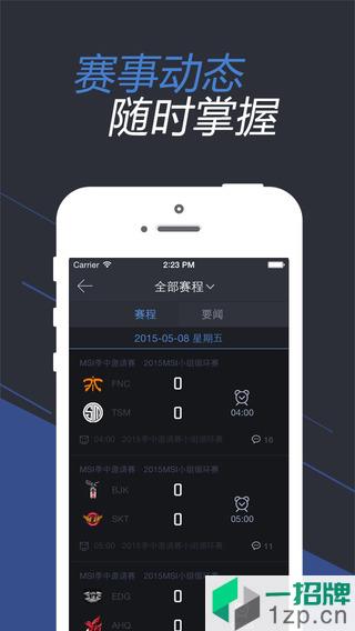 掌上dnf助手手机版app下载_掌上dnf助手手机版app最新版免费下载